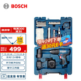 博世（BOSCH）GSB 120-LI 12V锂电电动螺丝刀冲击钻工具箱（84附件+手动工具）