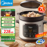 美的（Midea）快炖电炖锅电砂锅 电煮锅炖汤盅煲汤锅紫砂锅7L双环火电热锅一体多功能锅国家补贴 DGE65J56