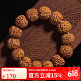 彩荷五星蜂王满肉大金刚菩提手串男士文玩菩提子原籽盘玩佛珠 【天花板级】五星帝王龙金刚21mm