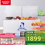 澳柯玛（AUCMA）560升家用商用大容量冰柜 卧式囤货大冰箱 冷藏冷冻转换单温顶开门冷柜 BC/BD-560TC 国家补贴