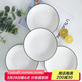 唯铭诺陶瓷餐具碗碟套装碗筷家用 网红日式黑线简约 钻石7英寸盘子4只装