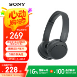 索尼（SONY）WH-CH520 头戴式耳机 无线蓝牙耳机 手机电脑笔记本网课游戏适用耳麦 礼物送女友男友学生 黑色