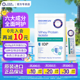 百适滴IDP乳铁蛋白接骨木莓调制乳粉 58种活性蛋白 免疫球蛋白 1罐装