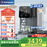 西屋（Westinghouse）冰块净水器家用台式免安装RO反渗透矿泉加热直饮一体机全自动制冰机 I5净饮机【家电国家补贴】