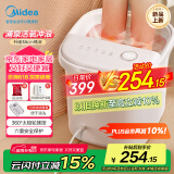 美的（Midea）泡脚桶按摩足浴盆加热自动按摩洗脚盆泡脚盆理疗恒温高深桶生日礼物送男女友送长辈ZL305极地白