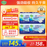 康福瑞成人纸尿裤M88片(臀围:80-105cm)中老年人尿不湿搭扣型纸尿裤男女