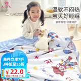 9i9婴儿被子儿童夏凉被宝宝空调被幼儿园被芯水洗棉午睡A34蓝145cm