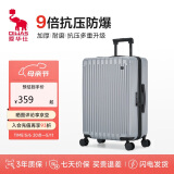 爱华仕行李箱20英寸男小型拉杆箱女万向轮登机箱旅行密码箱6669冰川银