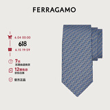 菲拉格慕（Ferragamo）男士蓝色Gancini印花桑蚕丝领带 0757579