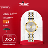天梭（TISSOT）瑞士手表 梦媛系列石英女表时尚简约送女友T129.210.22.031.00