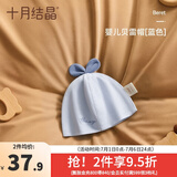 十月结晶婴儿帽子春秋冬夹棉新生儿胎帽护囟门夏季薄款 刺绣贝雷帽-蓝色（0-6月）