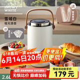 物生物（RELEA）保温饭盒大容量保温桶316不锈钢饭盒上班族学生多层便当保温饭桶 雪域白【四层】 2.6L