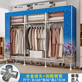 思故轩（SIGUXUAN）布衣柜加粗全钢架收纳衣柜卧室租屋家用大容量简易衣柜宿舍衣服柜 2204单车恋人【长168宽46高173】