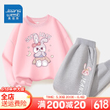 真维斯儿童套装圆领长袖薄款长裤男童女童秋季衣服中大童宽松运动服童装 【薄款套装】粉（兔）灰（粉） 130
