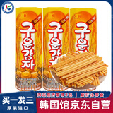 海太炭烤薯棒3包同款 韩国进口大薯条土豆条膨化食品休闲零食儿童饼干