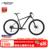 百琦（Batch） MTB 山地自行车铝合金车架避震前叉前后双碟刹轻量越野 暗夜紫 29寸 适合身高1.78-1.90m 9速 1*9