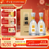 今世缘 国缘淡雅 浓香型白酒 52度 500mL*2瓶 双瓶装 端午送礼