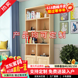 福颐堂 书架实木书柜书架组合自由组合书架书橱松木柜子储物柜展示柜 原木无漆C款180*80*24 无门款