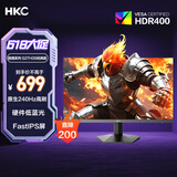 HKC 27英寸240Hz高刷FastIPS硬件低蓝光HDR400广色域1ms电竞游戏PS5台式电脑显示器猎鹰 G27H3S经典版
