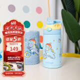 contigo儿童316L不锈钢吸管保温水杯HBC-GIZ308VP+平衡车恐龙400ml