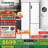 卡萨帝（Casarte）603升原石系列超薄零嵌入式大容量双开门冰箱双系统家用冰箱国家补贴BCD-603WGCRTM7WKU1