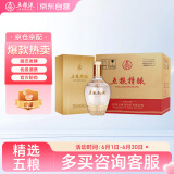 五粮液股份 五粮精酿 拉丝金 浓香型白酒 52度 500mL*6瓶 整箱装