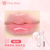 Pink Bear变色精华护唇油唇釉口红轻盈水光叠涂01爆汁桃 新年礼物送女生女