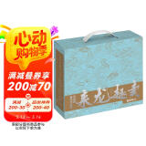 马伯庸精选作品集 来龙趣卖礼盒版（全7册）：太白金星有点烦+龙与地下铁新版+三国配角演义+长安十二时辰新版2册+三国机密2册 小说