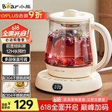 小熊（Bear）迷你养生壶养生杯煮茶器 办公室便携恒温烧水壶电热水壶 煮茶壶小型花茶壶0.8升YSH-D08L1