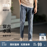 森马森柔牛仔牛仔裤男小脚裤复古水洗裤子显高显腿长103324124103