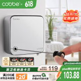 卡贝（cobbe）阳台隐形晾衣绳室内可伸缩钢丝绳子不锈钢凉衣服神器免打孔晒衣架