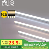 雷士（NVC）1.2米LED灯管节能T5无影灯管一体化支架90显色16W暖黄光