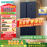 西门子（SIEMENS）502升对开门冰箱双开门变频无霜冰箱 家电国家补贴 大容量超薄嵌入式家用冰箱湖蕴蓝K65L56SMEC
