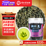 同仁堂品牌 北京同仁堂绞股蓝55克七叶绞股蓝茶叶泡水泡茶养生滋补
