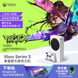 微软Xbox Series S游戏机 丨XSS 国行xbox游戏主机 身材精巧性能强大