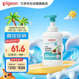 贝亲（Pigeon）奶瓶奶嘴 果蔬清洗泡沫（压泵型）500ml MA162