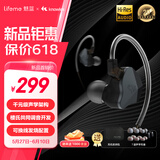 魅蓝墨弦HiFi有线耳机 楼氏动铁+双磁动圈 Hires认证0.78双针可换线挂耳入耳式线控带麦游戏电竞耳机