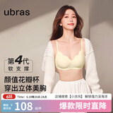 ubras虞书欣同款小花瓣杯软支撑性感内衣女聚拢文胸无钢圈胸罩 【经典款】桃粉沙色-背勾 M 75A/75B/75C