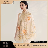 宝石蝶真丝丝巾女100%桑蚕丝旗袍披肩围巾女妈妈生日礼物女礼盒/浅夏1