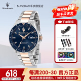 玛莎拉蒂（MASERATI） 手表男绿水鬼潮流运动名表欧美正品学生石英钢带节日礼物送男士 【人气】普鲁士蓝 R8853140003
