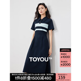 初语撞色条纹短袖polo裙女2024夏季新款复古减龄宽松连衣裙长裙 藏青色 2XL