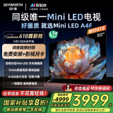 创维电视85A4F 85英寸电视机miniled 144Hz高刷4+64G 85吋国家补贴20%一级能效 液晶游戏 A4E+以旧换新