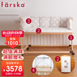 farskafarska婴儿床多功能滚轮可调高低拼接床山毛榉松木桦木实木宝宝床 K-日本款+3D水洗床垫+床围+蚊帐