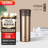 膳魔师（THERMOS）保温杯470ml高真空大容量男女士儿童泡茶水杯子TCMK-500 GL