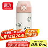 FGA富光吸管保温杯316不锈钢儿童保温杯男女士咖啡杯学生喝水杯子