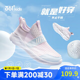 361°童鞋 儿童运动鞋一脚蹬25夏男女童轻弹透气免系带跑鞋 紫38