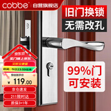 卡贝门锁室内门锁卫生间卧室门锁换新不锈钢可调节木门锁房间门把手