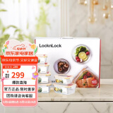 乐扣乐扣（LOCK&LOCK）格拉斯耐热玻璃保鲜盒八件套装冰箱收纳微波炉饭盒LLG447S014