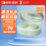 3N还原仪mini pro全自动隐形眼镜清洗器美瞳眼镜清洗机隐形眼镜盒绿