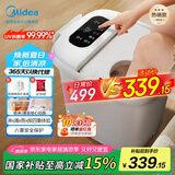 美的（Midea）泡脚桶杀菌足浴盆加热自动按摩洗脚盆理疗熏蒸暖泡喷淋生日礼物送男女友长辈 ZL310温泉桶